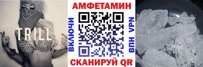 где продают наркотики  Черкесск  Амфетамин 98% 