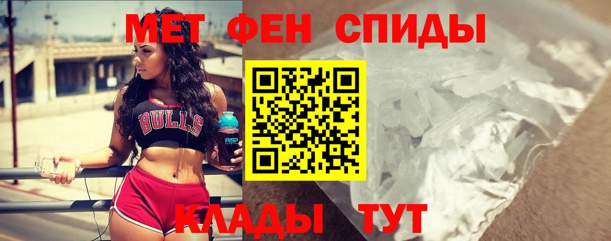 Амфетамин 98% Черкесск