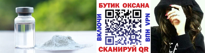 магазин наркотиков Черкесск БУТИРАТ BDO 33%