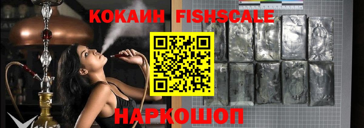 КОКАИН Боливия Черкесск