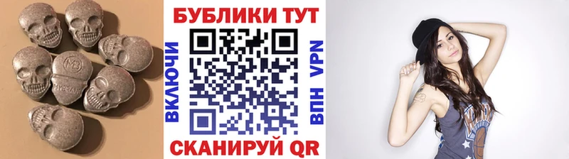 ЭКСТАЗИ XTC  Черкесск 