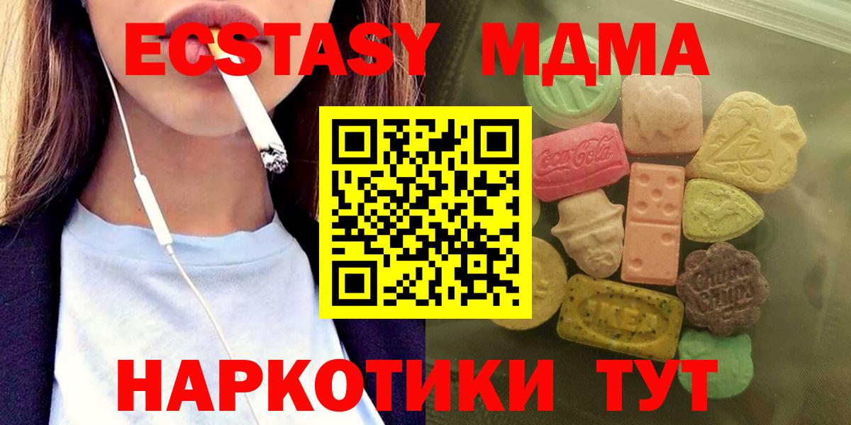 Ecstasy бентли  ЭКСТАЗИ  Вход с VPN  Черкесск  Экстази таблы 