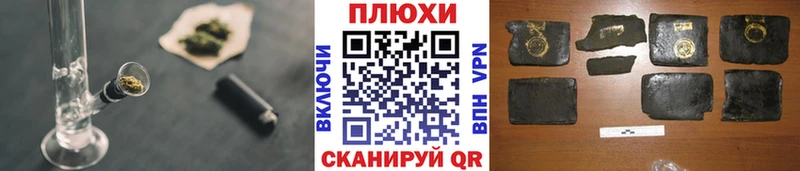 Гашиш убойный Черкесск