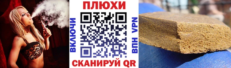 ГАШИШ гашик  Черкесск 