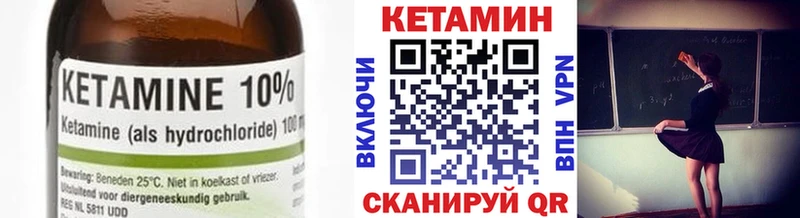 kraken   Черкесск  КЕТАМИН VHQ 