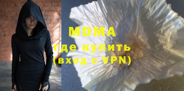МДМА Алзамай