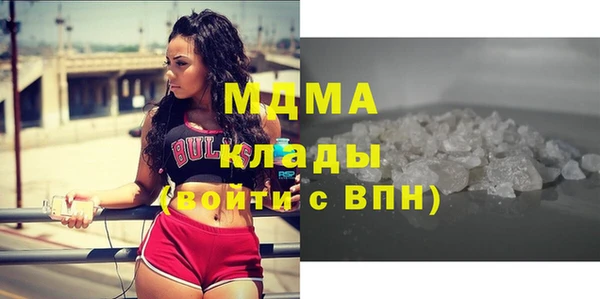 МДМА Алзамай