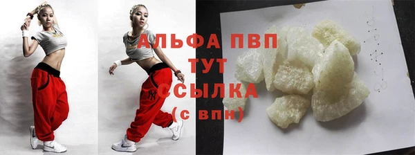 mdpv Алексеевка