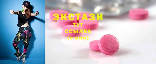 МДМА Алзамай