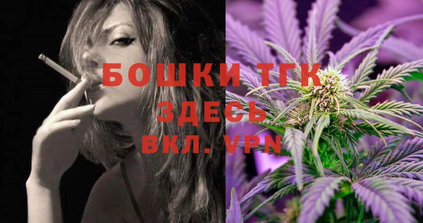 mdpv Алексеевка
