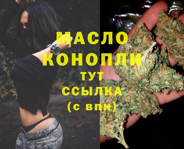 mdpv Алексеевка