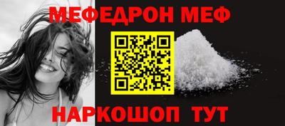 спиды Канаш