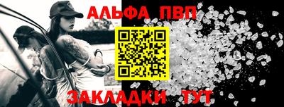 спиды Канаш