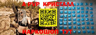 эйфоретик Кандалакша
