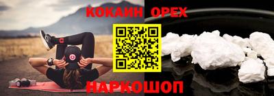 эйфоретик Кандалакша