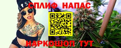 эйфоретик Кандалакша