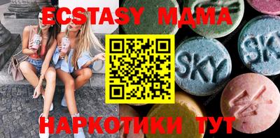 эйфоретик Кандалакша