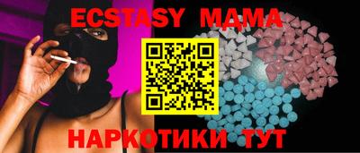 эйфоретик Кандалакша