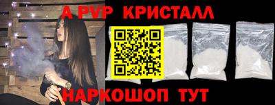 спиды Канаш