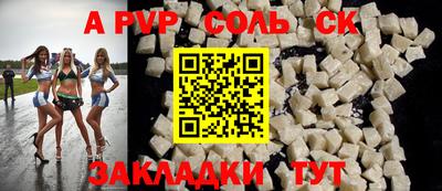 спиды Канаш