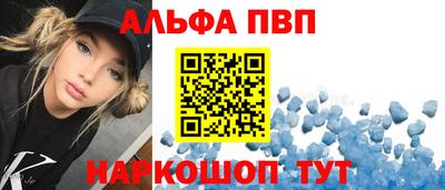 спиды Канаш