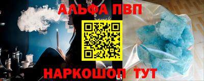 спиды Канаш