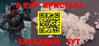 эйфоретик Кандалакша