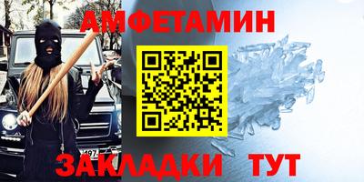 эйфоретик Кандалакша