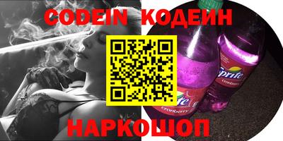 не бодяженный Камышлов