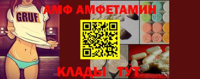 эйфоретик Кандалакша