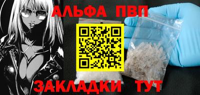 эйфоретик Кандалакша
