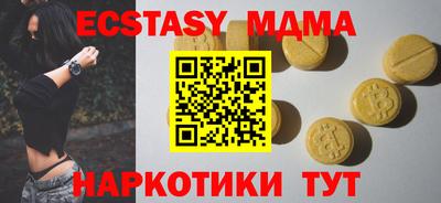 COCAINE Пыть-Ях