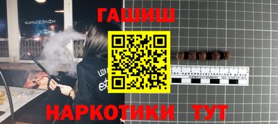 спиды Канаш