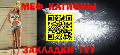 эйфоретик Кандалакша