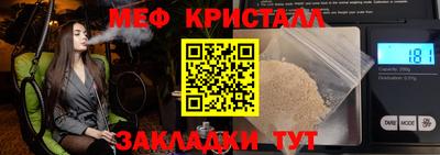 эйфоретик Кандалакша