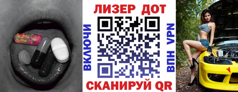 Лсд 25 экстази кислота Черкесск