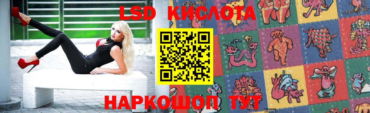 Лсд 25 экстази ecstasy  Вход с VPN  LSD-25 экстази ecstasy  Черкесск 