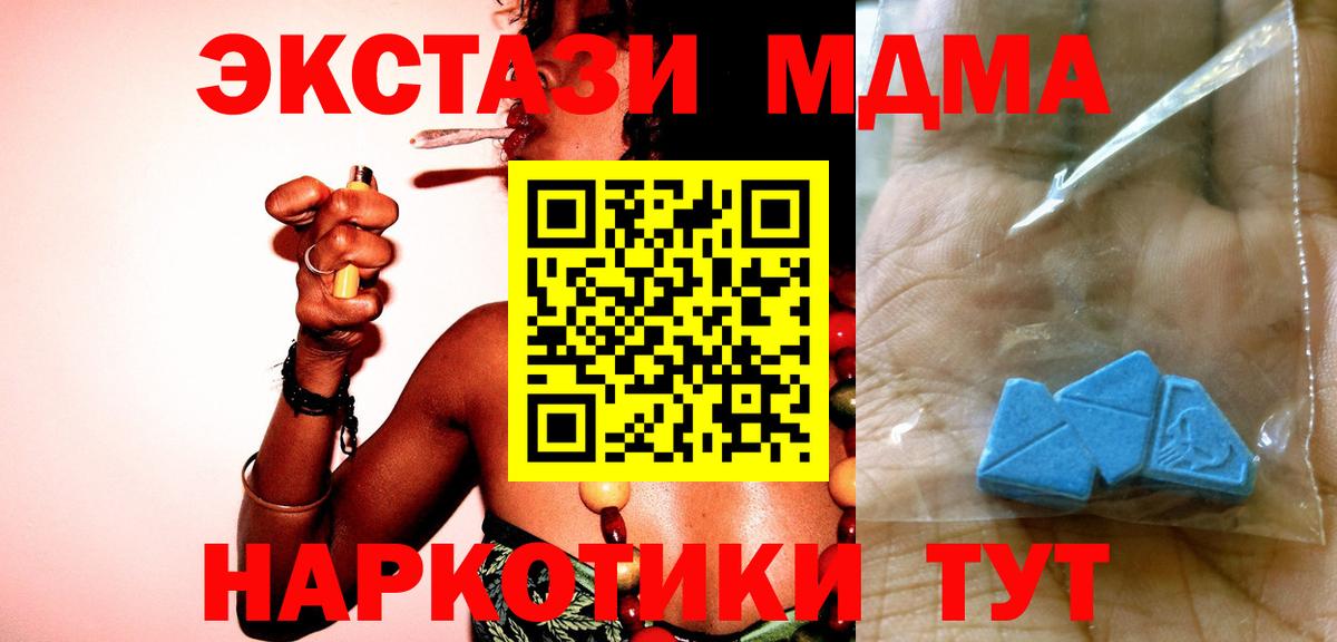 Меф   ГАШ  COCAIN  Мефедрон  A PVP СОЛЬ   Черкесск  Вход с VPN  МАРИХУАНА 