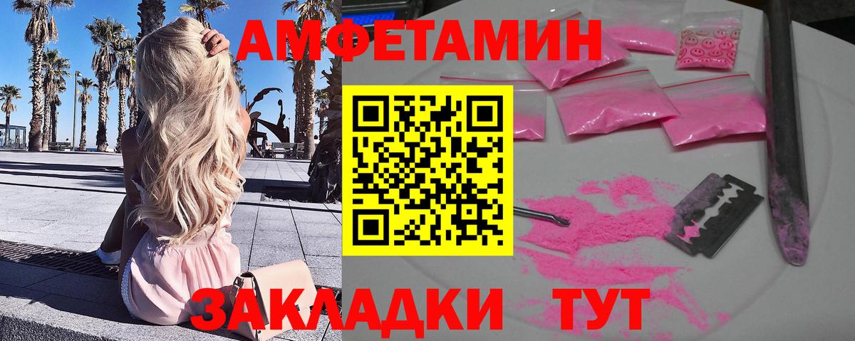Метамфетамин Декстрометамфетамин 99.9%  Вход с VPN  Черкесск  Метамфетамин Декстрометамфетамин 99.9% 
