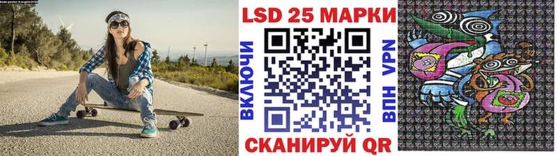 Марки 25I-NBOMe 1,8мг  Черкесск 