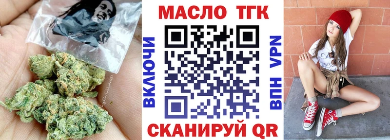 Дистиллят ТГК гашишное масло  кракен сайт  Черкесск 