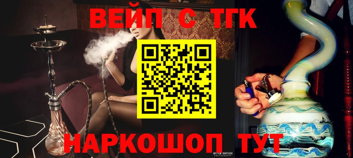 Дистиллят ТГК Wax Черкесск