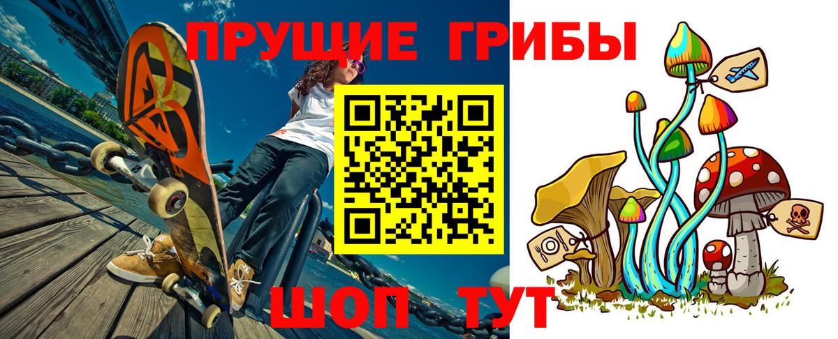 Галлюциногенные грибы Cubensis  Вход с VPN  Псилоцибиновые грибы ЛСД  Черкесск 