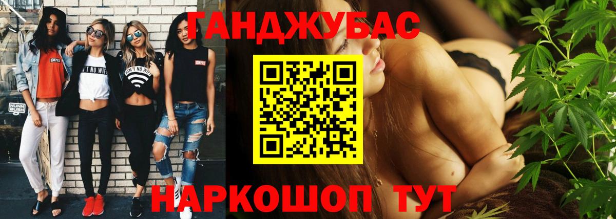 Бошки Шишки конопля Черкесск