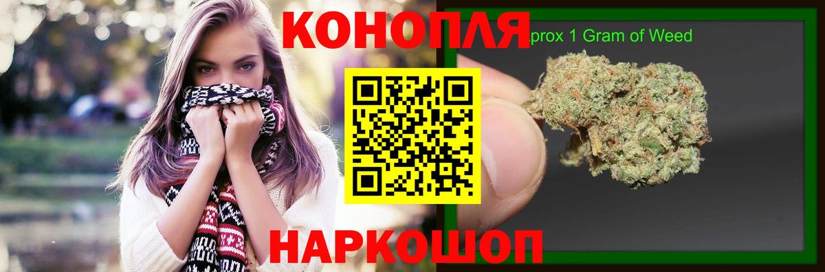 Каннабис гибрид  МАРИХУАНА OG Kush  Бошки марихуана MAZAR  Черкесск  Вход с VPN 